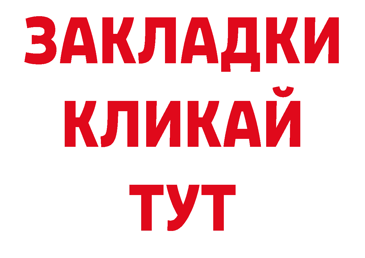 Альфа ПВП СК КРИС ссылка сайты даркнета ссылка на мегу Богородицк